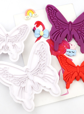 2pcs蝴蝶饼干模具 蛋糕翻糖装饰工具 注塑DIY烘焙塑料压花用
