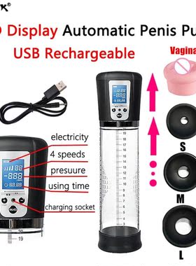 Bigger New Penis Dick Pump Automatic Electric Enlarger Vacuu