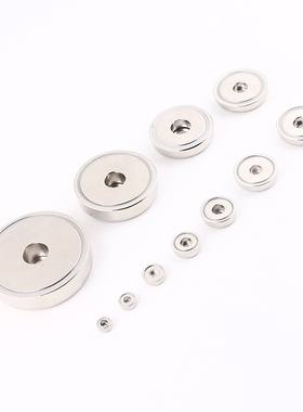 带铁壳强力磁铁厨房固定小磁铁镀镍钢套大吸力锅磁超级实用多规格