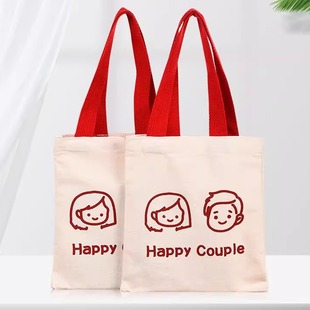 武汉帆布袋婚庆帆布包刻印logo结婚伴手礼袋手提袋定制喜庆糖袋