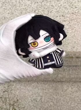 鬼灭之刃伊黑小芭内属性10cm努努体棉花娃娃二次元周边挂件礼