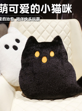 跨境云朵幽灵猫抱枕新款万圣节毛绒抱枕公仔玩偶活动节日礼品