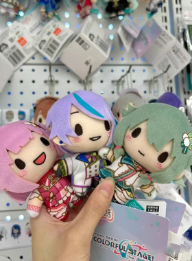 世界计划同人玩偶可爱晓山瑞希豆豆眼凤笑梦新队服棉花娃娃霄崎奏