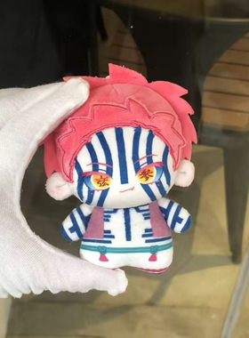 鬼灭之刃猗窝座属性10cm棉花娃娃玩偶送朋友