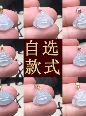 玉石寨A货翡翠玉佛镶嵌18K吊坠
