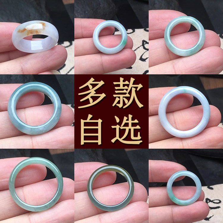 缅甸天然翡翠A货戒指戒圈玉戒指