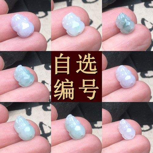缅甸天然翡翠A货小貔貅挂件DIY