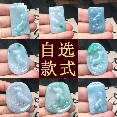 玉石寨A货翡翠冰糯种生肖狗挂坠