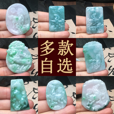 玉石寨A货翡翠冰糯种生肖马挂坠