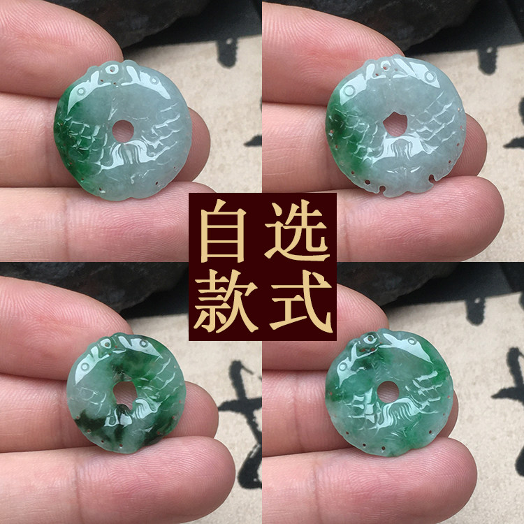 玉石寨A货翡翠双鱼吊坠