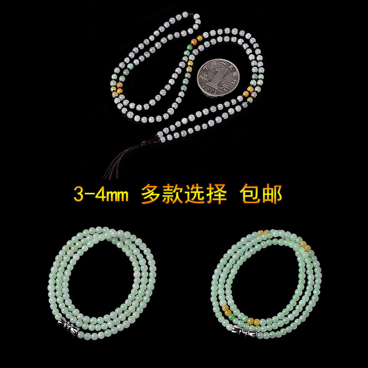 缅甸正品a货翡翠手工包邮项链