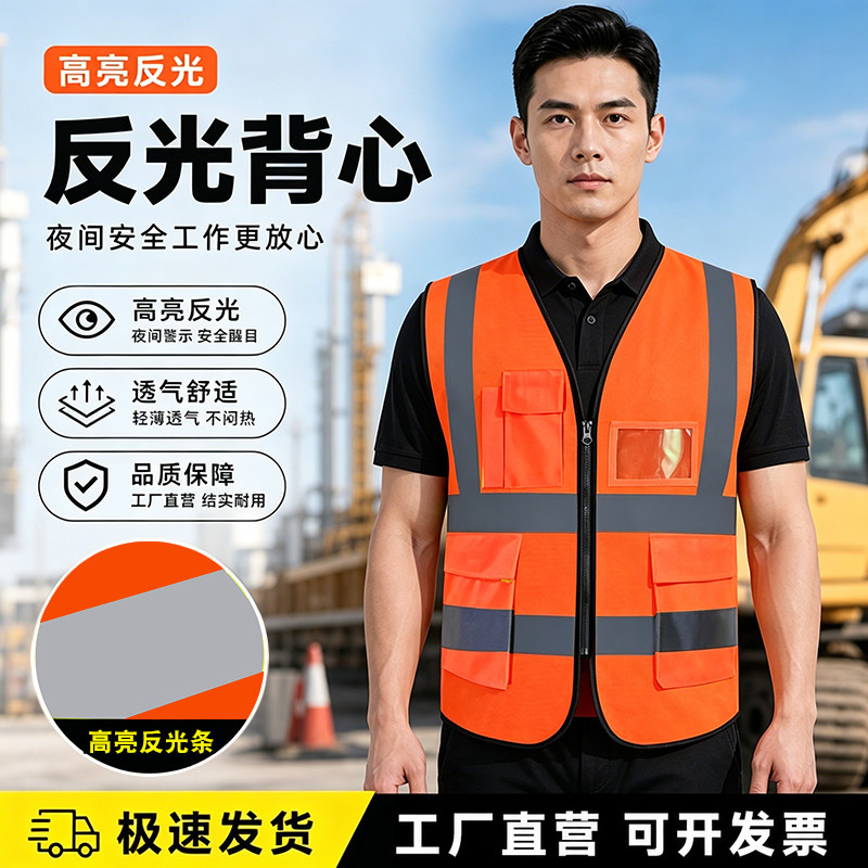 反光背心厂家定制免费印字图片