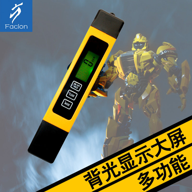 高精度水质检测TDS笔 饮用水净水器矿物质离子检测仪器