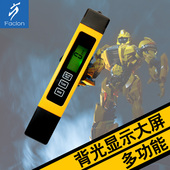 高精度水质检测TDS笔 饮用水净水器矿物质离子检测仪器