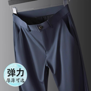 大码 超薄款 宽松抗皱休闲裤 夏季 男士 冰丝直筒弹力商务免烫长裤 西裤