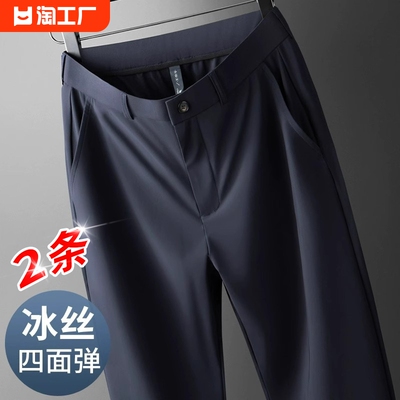 冰丝男士休闲裤夏季薄款透气宽松抗皱弹力中年商务西裤通勤长裤子