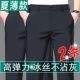 男直筒裤 冰丝西裤 中老年休闲裤 商务男裤 十年老店 弹力裤 夏季