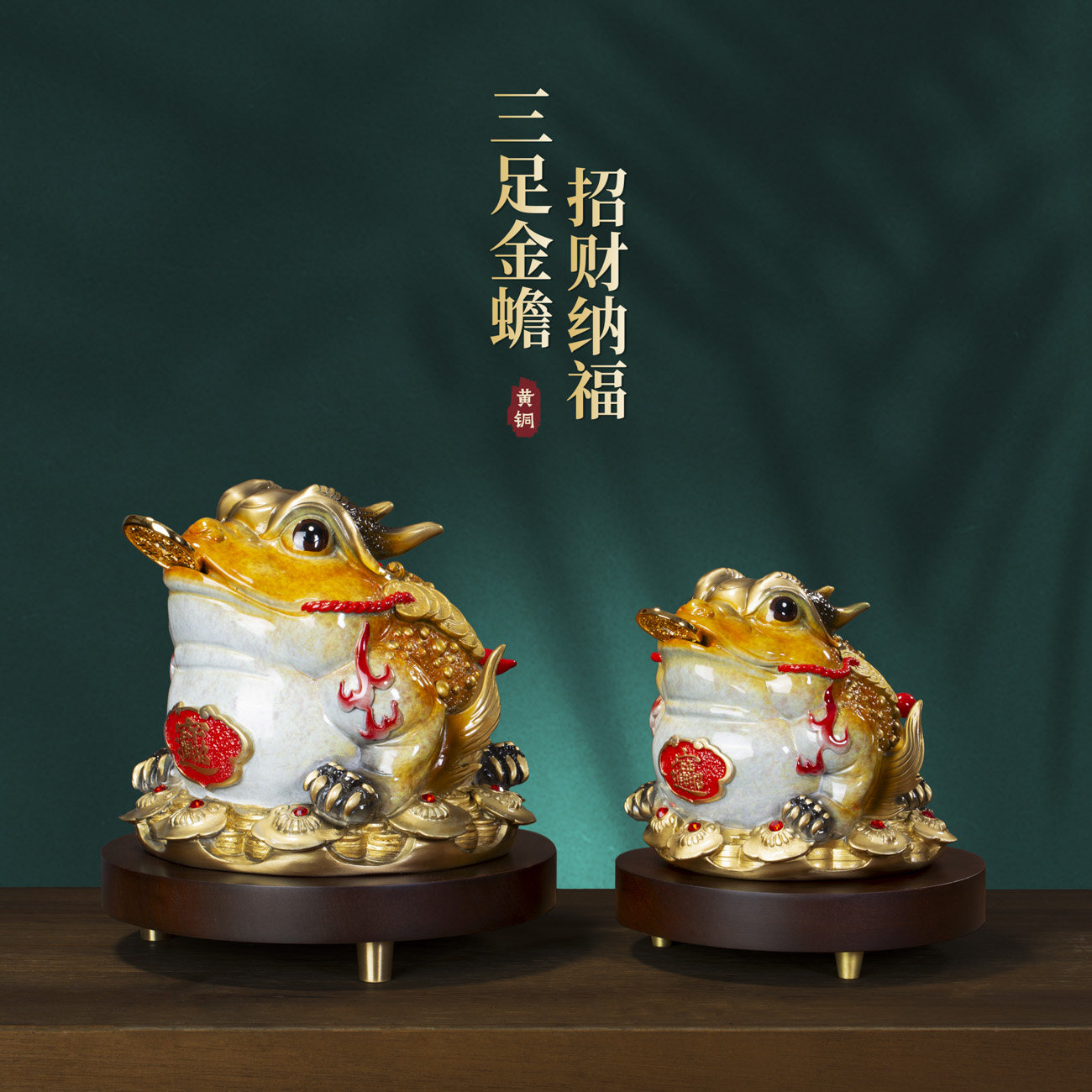 全铜金蟾招财摆件纯黄铜三足金蝉蟾蜍客厅办公酒柜店铺开业礼品,家居饰品,桌面摆件,淘宝优惠券,粉丝福利购,淘宝优惠卷