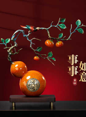 事事如意办公室工艺品全铜中式