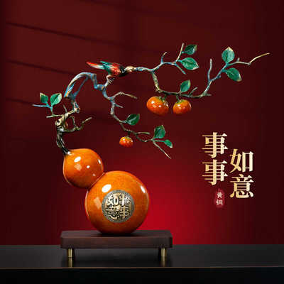 事事如意办公室工艺品全铜中式