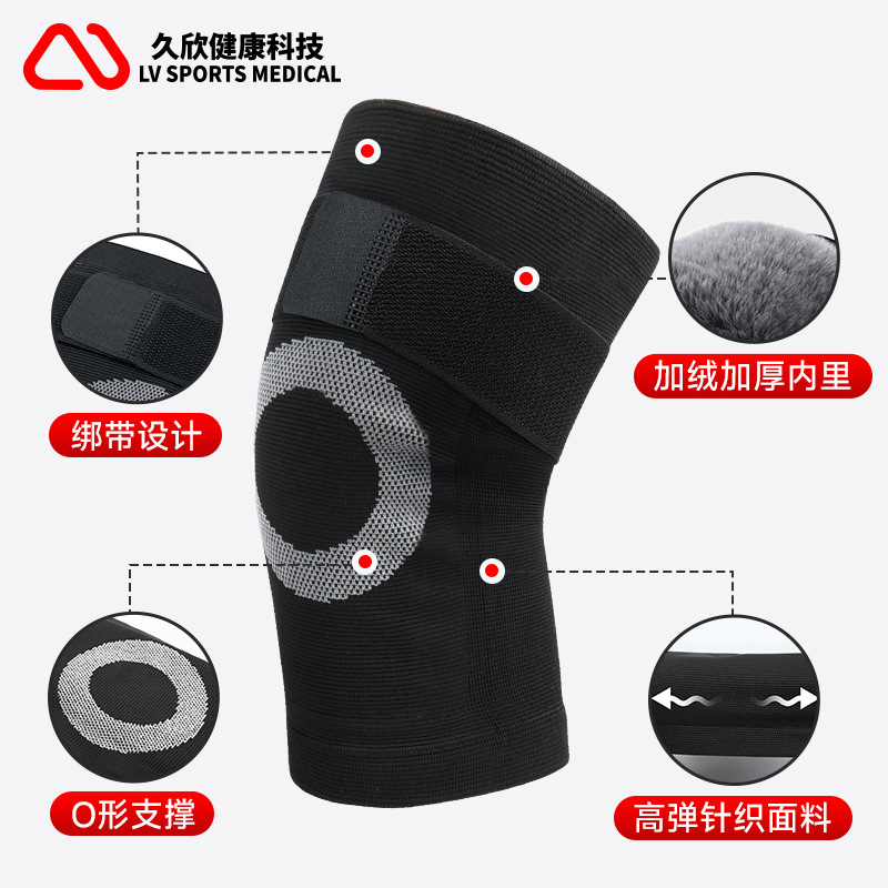 加绒护膝 运动保暖护具针织加绒护膝男女士带绑带防滑护膝