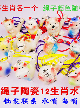 音乐口哨趣味玩具摆件厂家直销