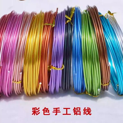 工艺品彩色盆景造型铝线