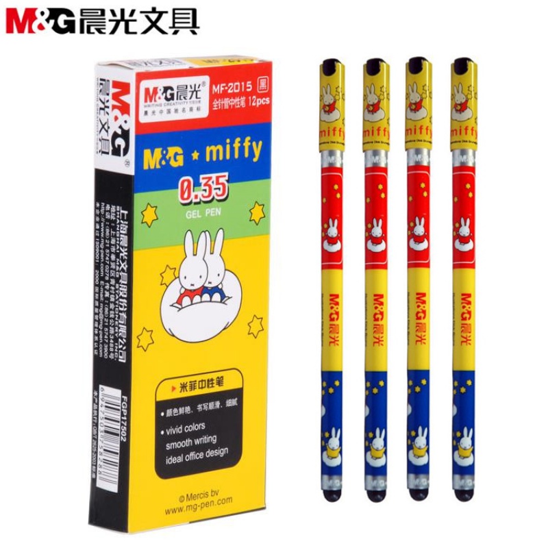 晨光mf2015卡通极细签字笔包邮