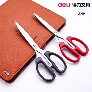 得力6010办公剪刀 大号 适合较厚材质的剪裁 210MM 生活手工剪刀
