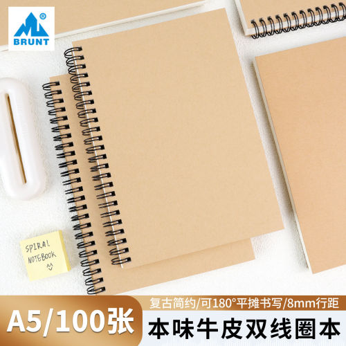 复古牛皮A5双线圈横线记事本