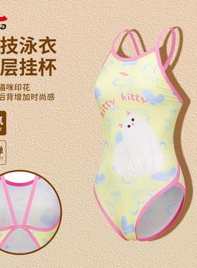 hosa浩沙泳衣女士连体三角青少年速干抗氯细肩带猫咪显瘦游泳衣女