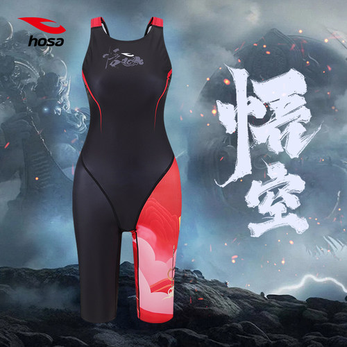 hosa浩沙连体五分泳衣女游泳衣悟空训练比赛竞抗氯速干竞技泳装女