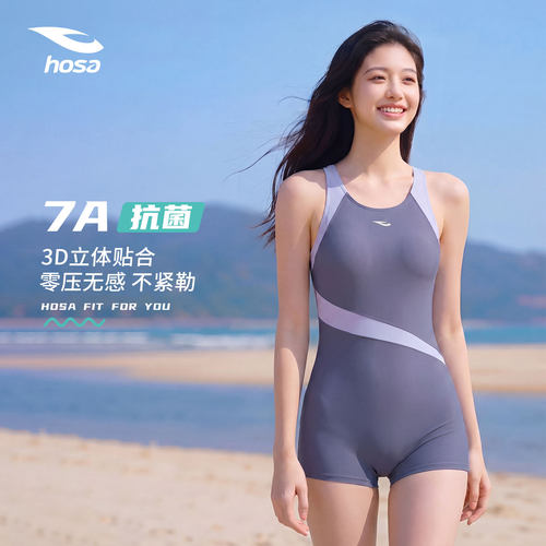 浩沙2026新款泳衣女平角连体游泳馆专用保守遮肚显瘦泳装竞技训练