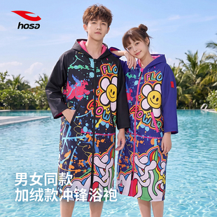 【专业训练】浩沙浴袍男女同款连帽浴巾游泳比赛游泳保暖浴袍卡通