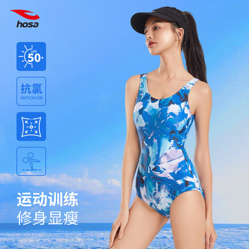 浩沙泳衣女训练连体三角2025年新款爆款游泳馆专用游泳衣竞速泳装