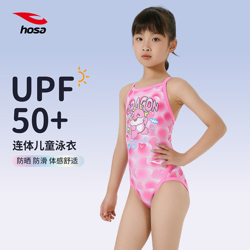 浩沙女童连体三角专业游泳泳衣