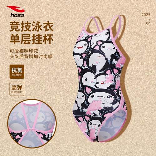 浩沙女孩卡通猫咪连体三角游泳衣