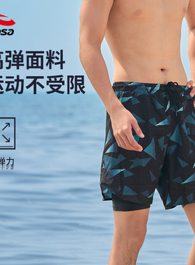 hosa浩沙泳裤男2025新款保守专业速干防晒海边冲浪沙滩男款游泳裤
