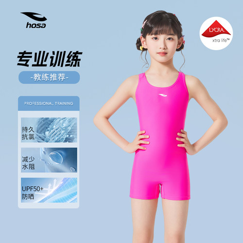 浩沙女童连体竞速训练泳衣