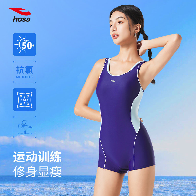浩沙泳衣女高级感2025新款游泳馆专用显瘦遮肉连体平角专业游泳衣