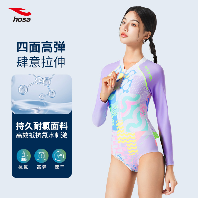 hosa浩沙新款2025泳衣女士冲浪服女度假游泳连体长袖防晒泳装女款