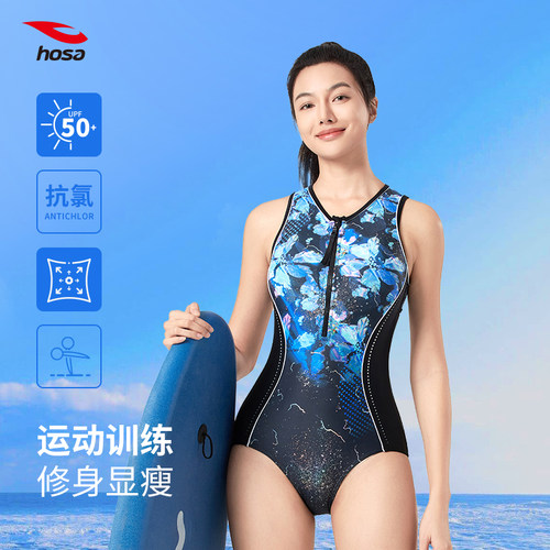 浩沙泳衣女夏季新款三角连体竞速泡温泉烫金游泳馆专用显瘦泳装女