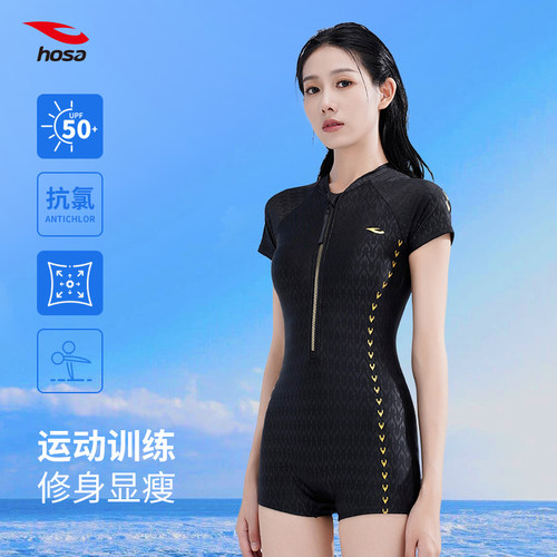 浩沙女连体平角专业泳衣温泉款