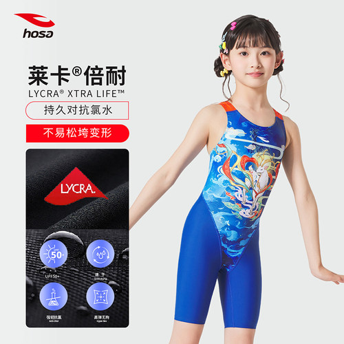 浩沙儿童连体五分泳衣防晒不兜水