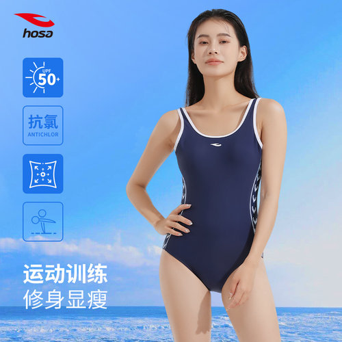 浩沙休闲三角连体游泳衣女