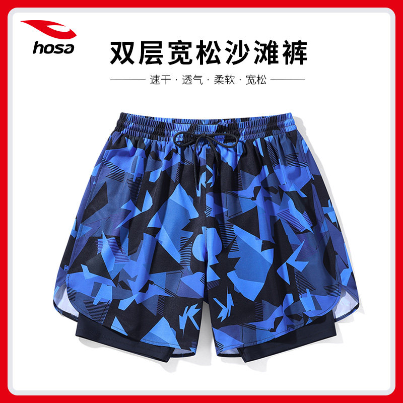 浩沙泳裤男士2025新款防尴尬专业款五分速干泳衣套装沙滩游泳装备