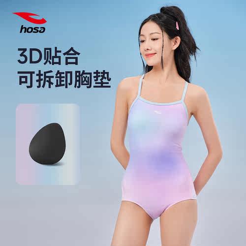 浩沙竞速泳衣女款专业运动训练连体炫彩性感