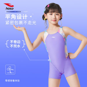 浩沙儿童泳衣女童专业竞速游泳馆专用中大童连体平角女孩训练泳装