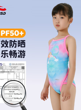 浩沙女童泳衣hosa青少年连体三角训练比赛教练推荐游泳馆专业泳装