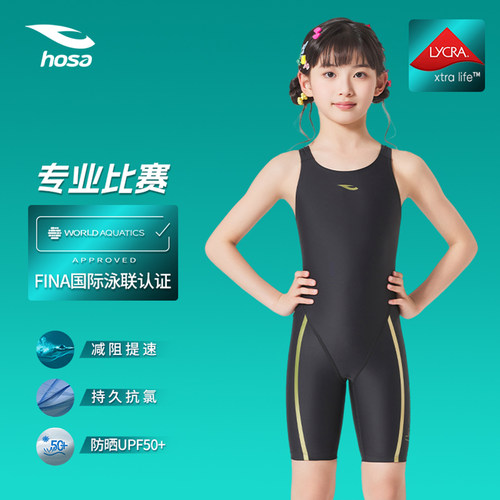 浩沙女童连体五分竞技泳衣